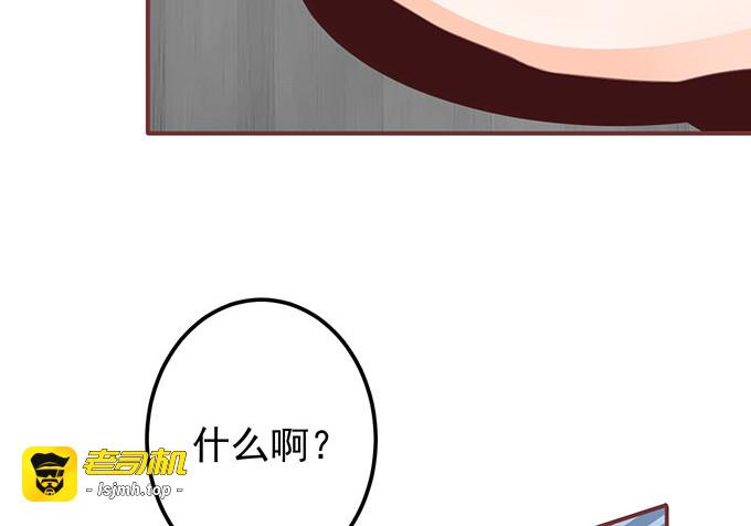 第138话 第 29 页