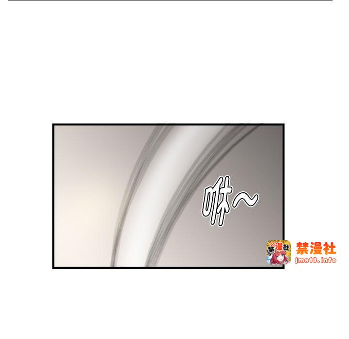 第26话 第 25 页