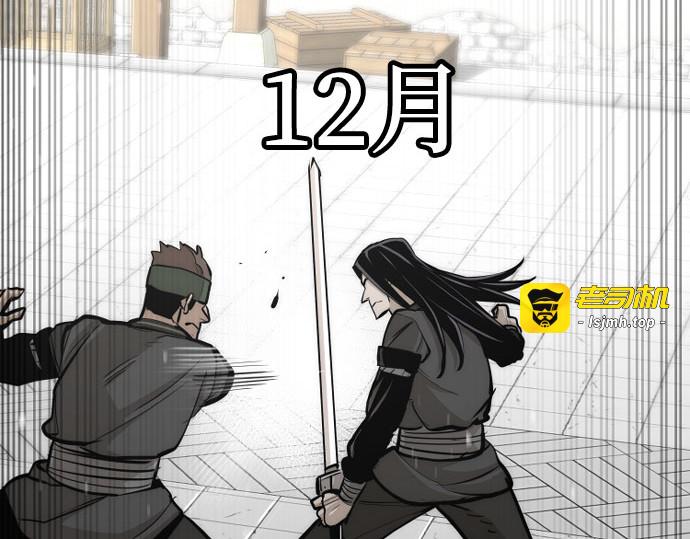第51话 第 115 页