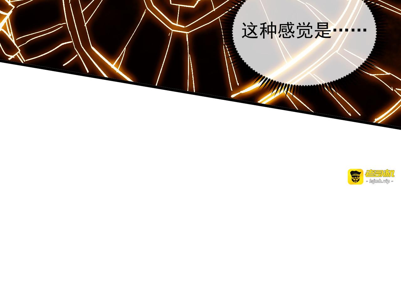 290 交锋！巨岩主宰！ 第 51 页
