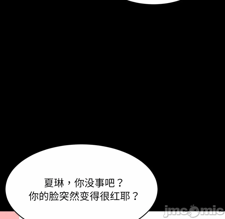 第57话 第 50 页