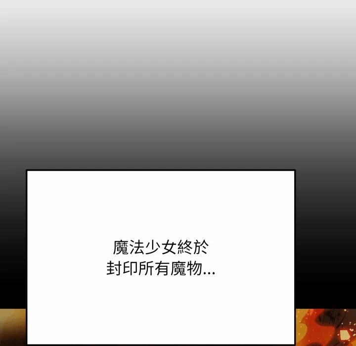 第1话 第 116 页