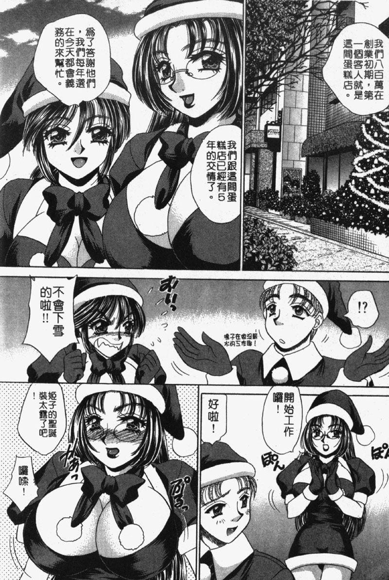 第1话 第 136 页