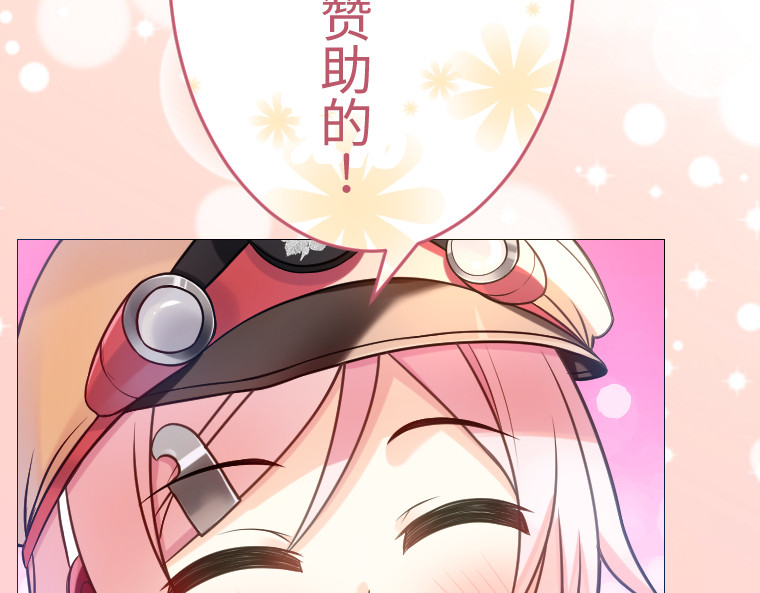 第十四话 第 24 页