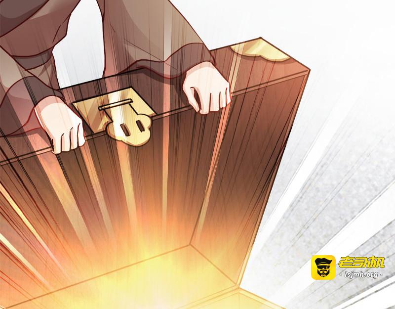 第89话：谁坐主位 第 107 页