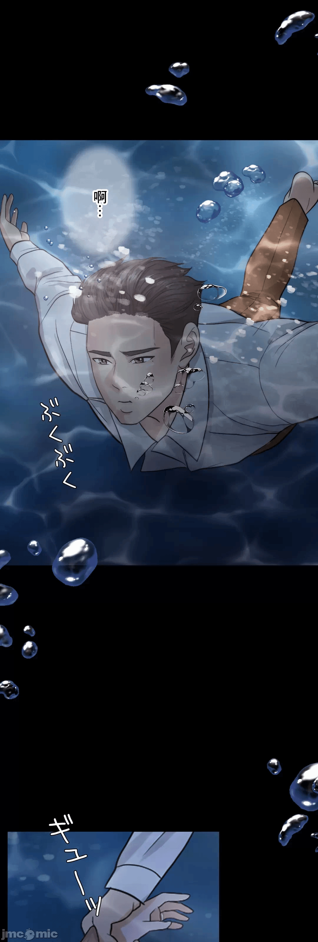 第59话 第 101 页