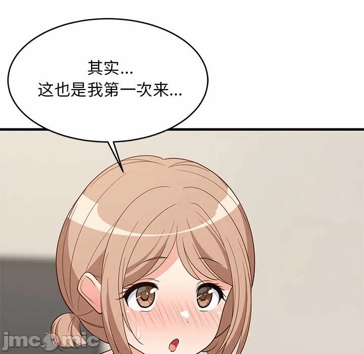 第30话 第 110 页