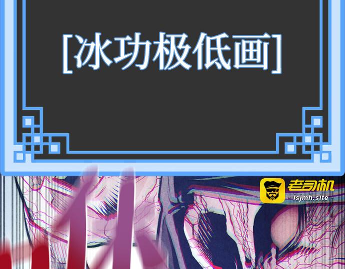 第104话 第 427 页