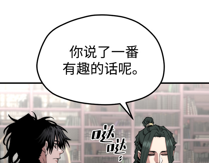 第162话 第 38 页