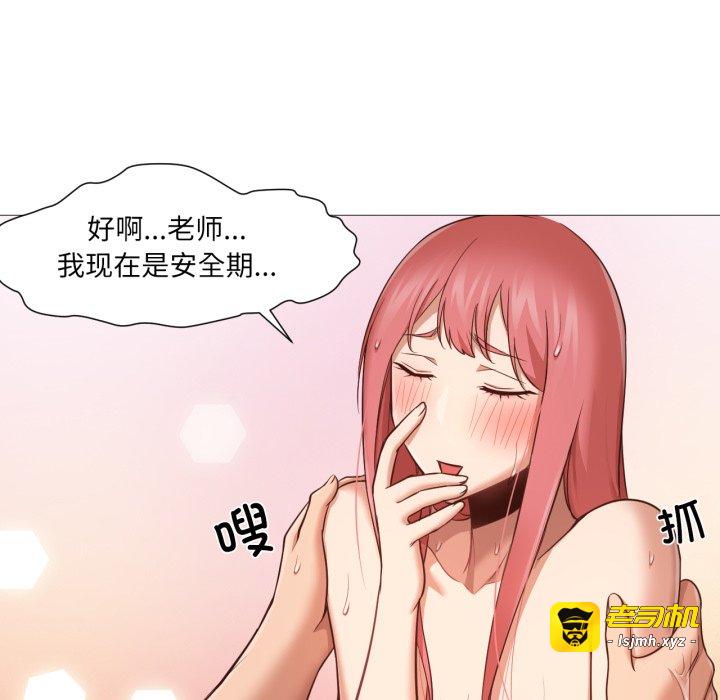第18话 第 71 页