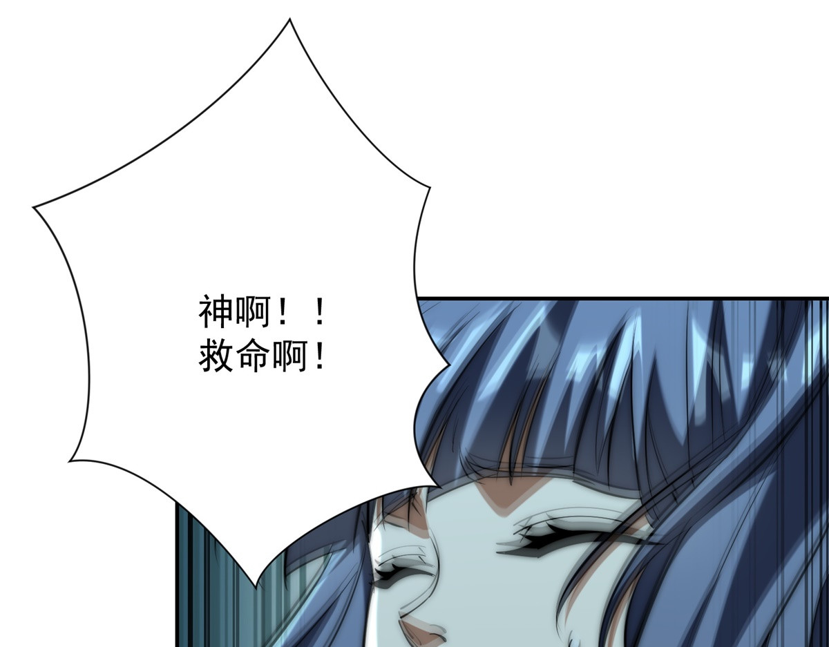 第63话 曙光之神的反扑 第 130 页