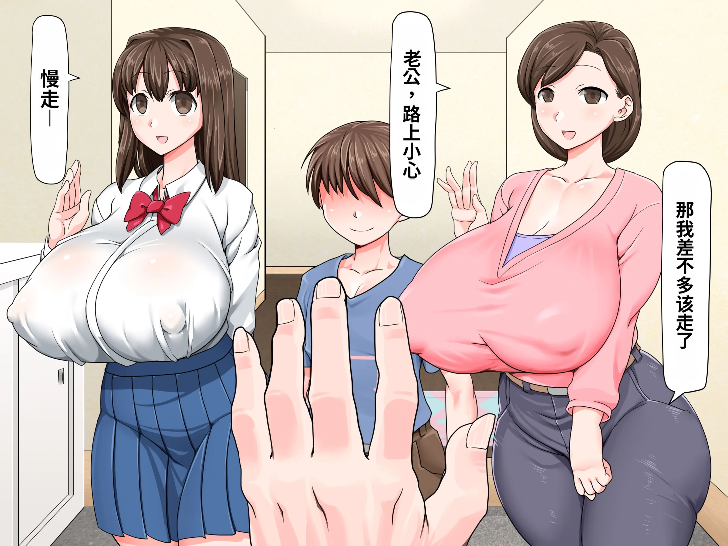 第1话 第 5 页