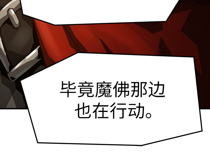 第73话 第 224 页