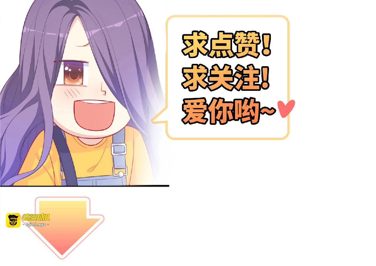 第13话 再次附身 第 129 页