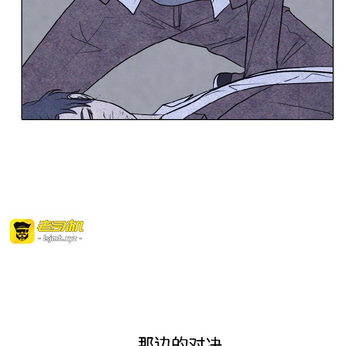 第348话 第 11 页