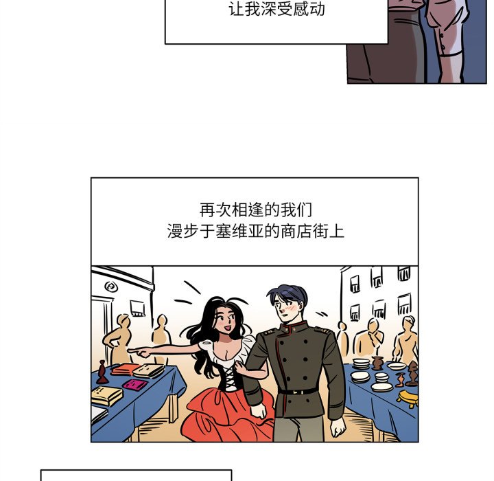 第13话 第 6 页