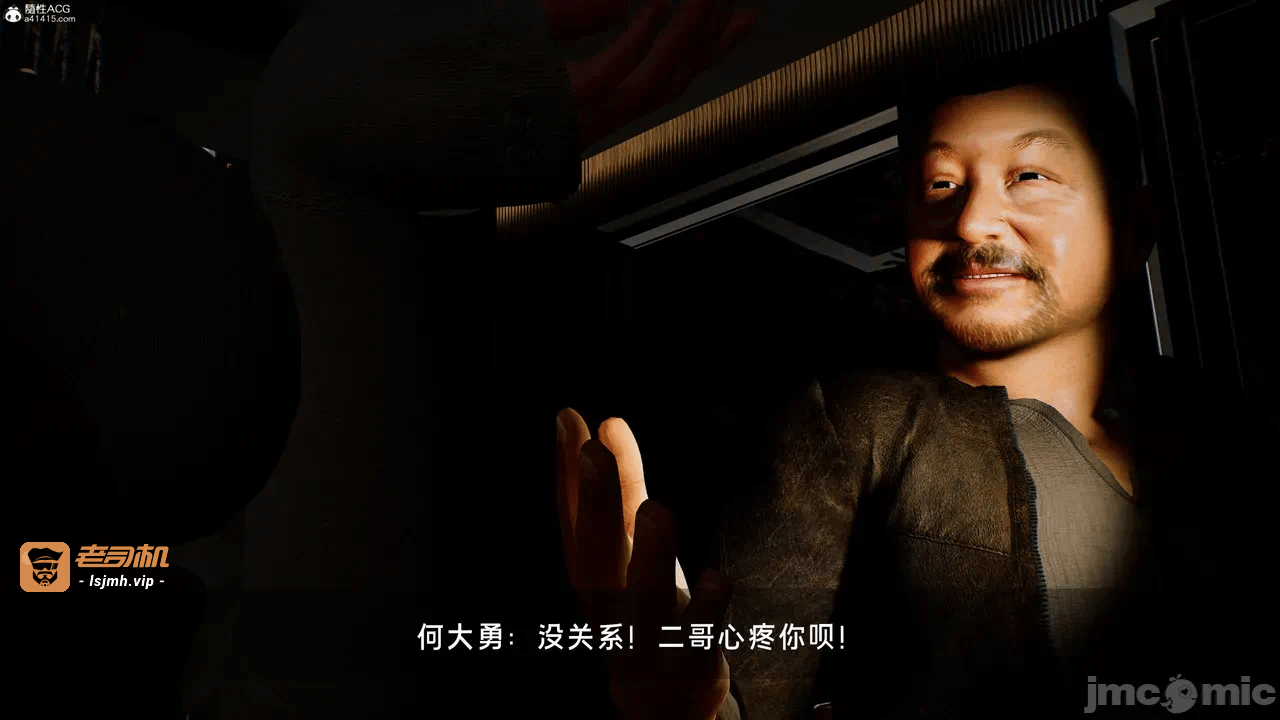 宝可梦罪孽 第1-4章 第一话 - 421