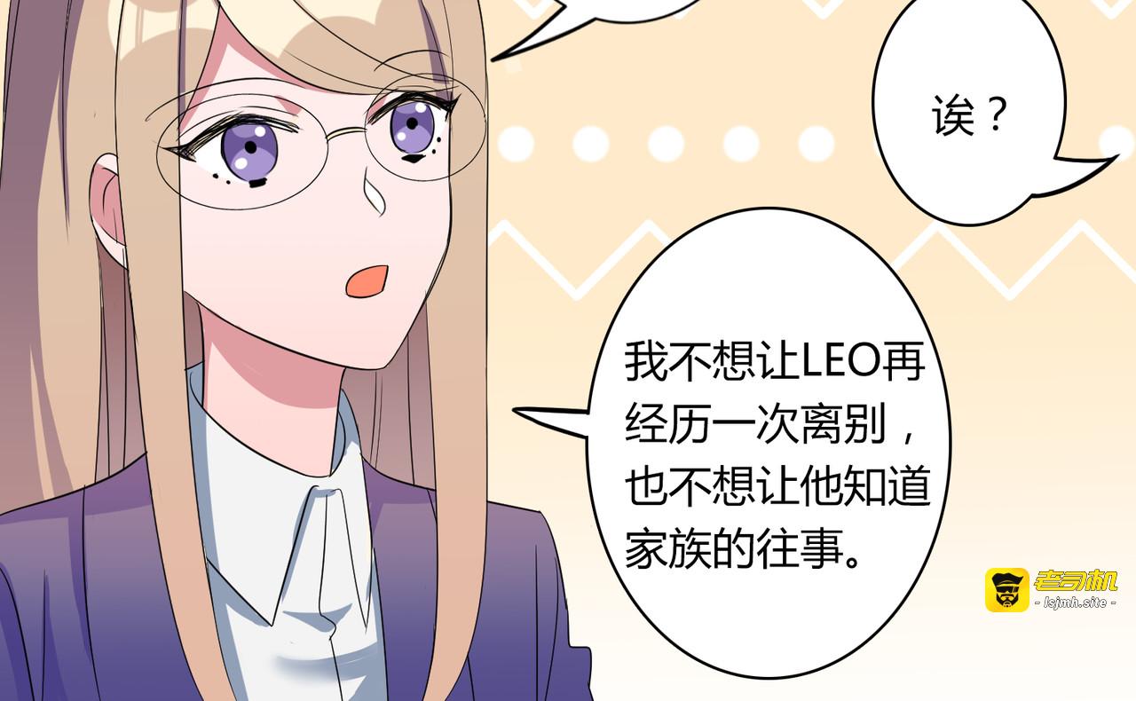 番外1 十年前 第 19 页