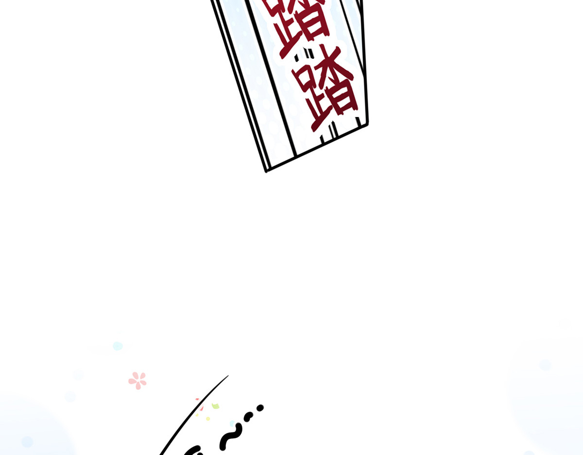 18.秘密被她发现了 第 26 页