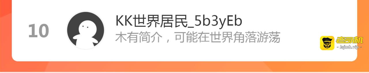 第441话 尹御晗与公爵爷爷 第 111 页