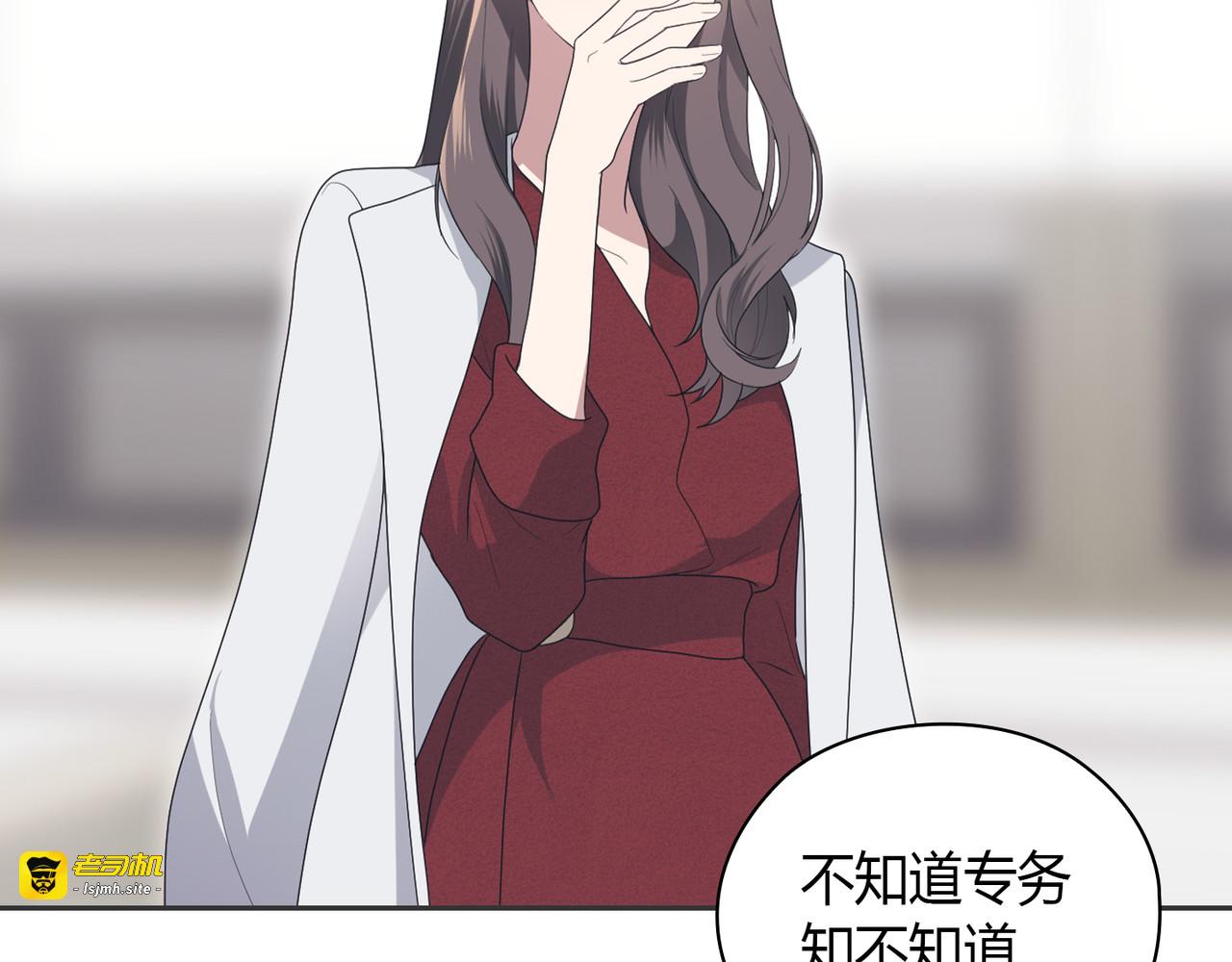 第 5话 第 159 页