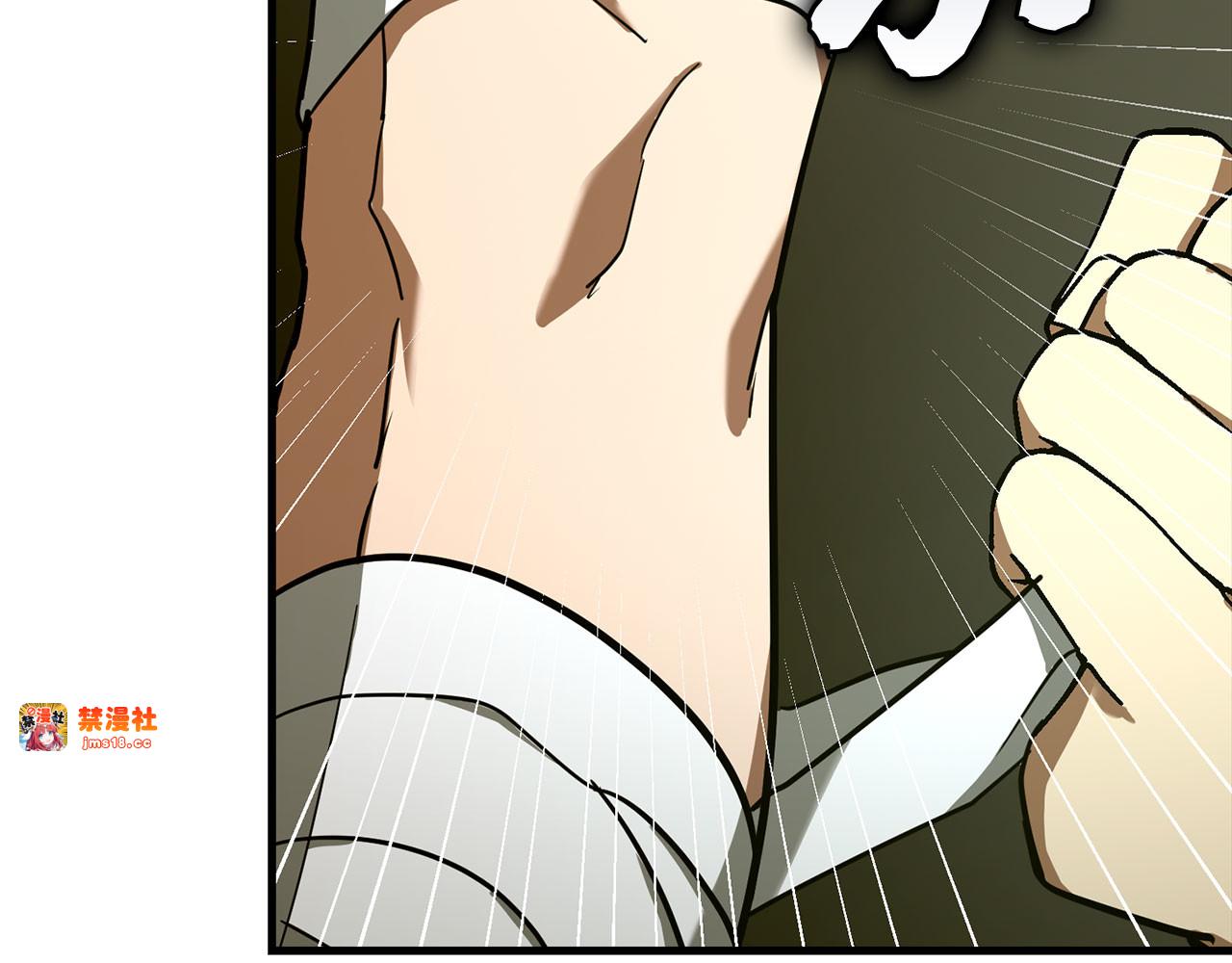 第114话 半吸血鬼 第 47 页