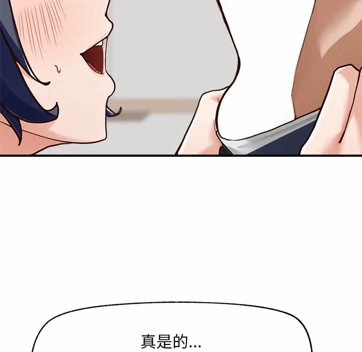 第8话 第 112 页