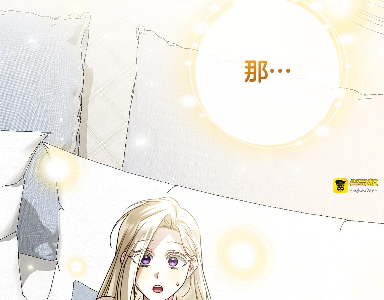 第10话 热晕了 第 239 页