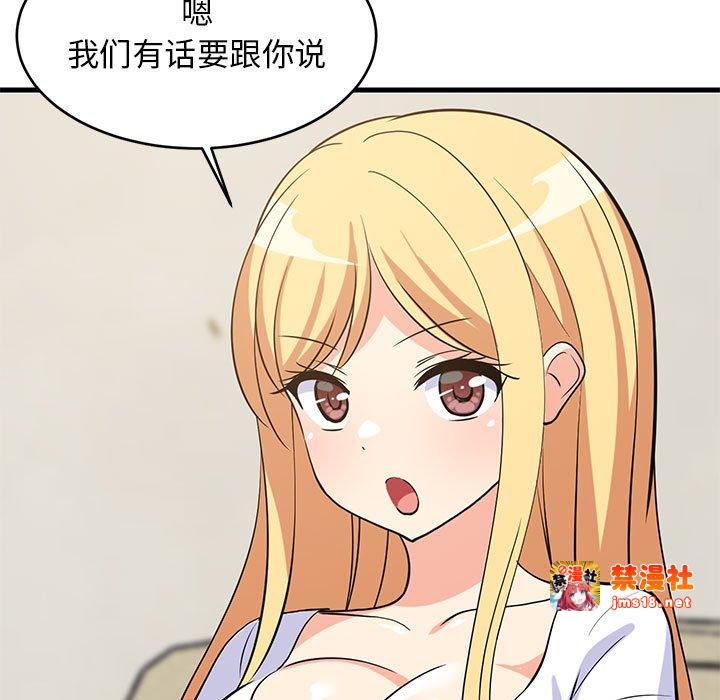 第38话 第 159 页