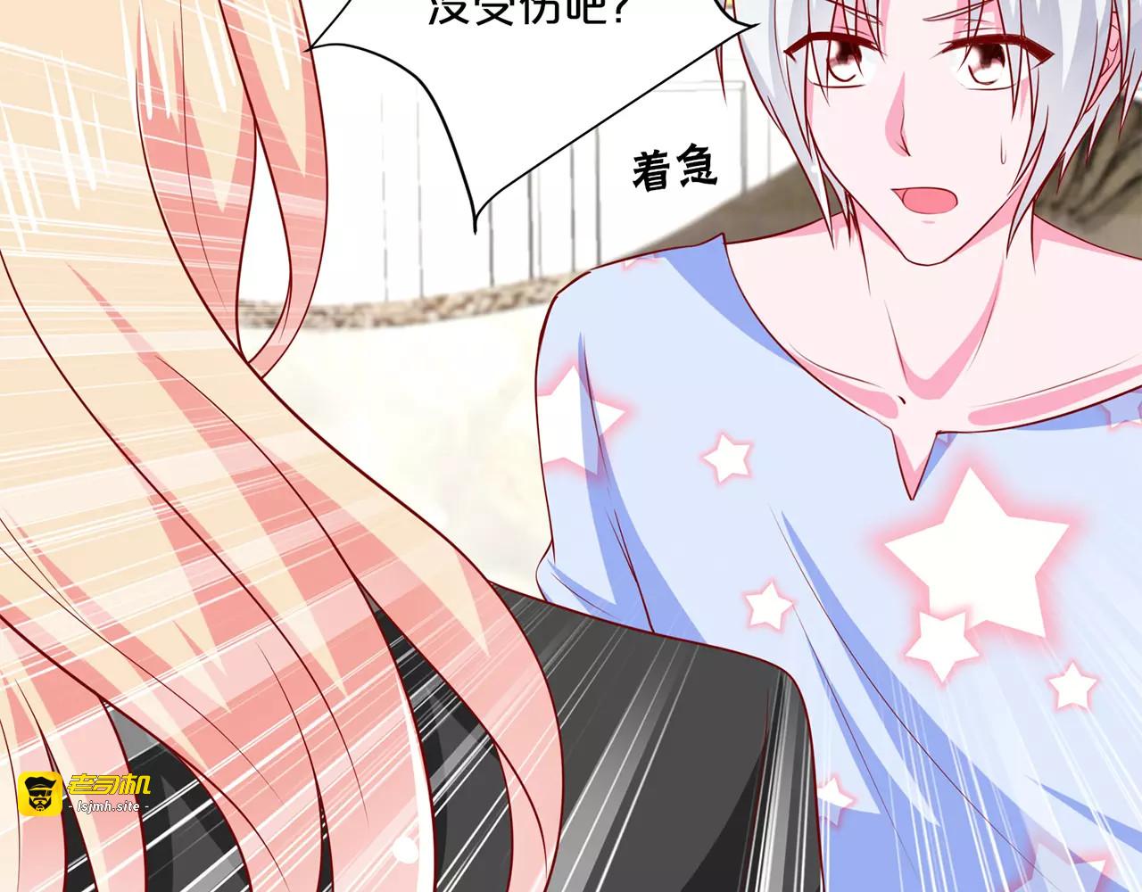 第88话 K字纽扣 第 35 页