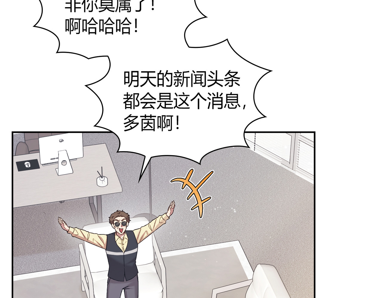 第 64话 第 102 页