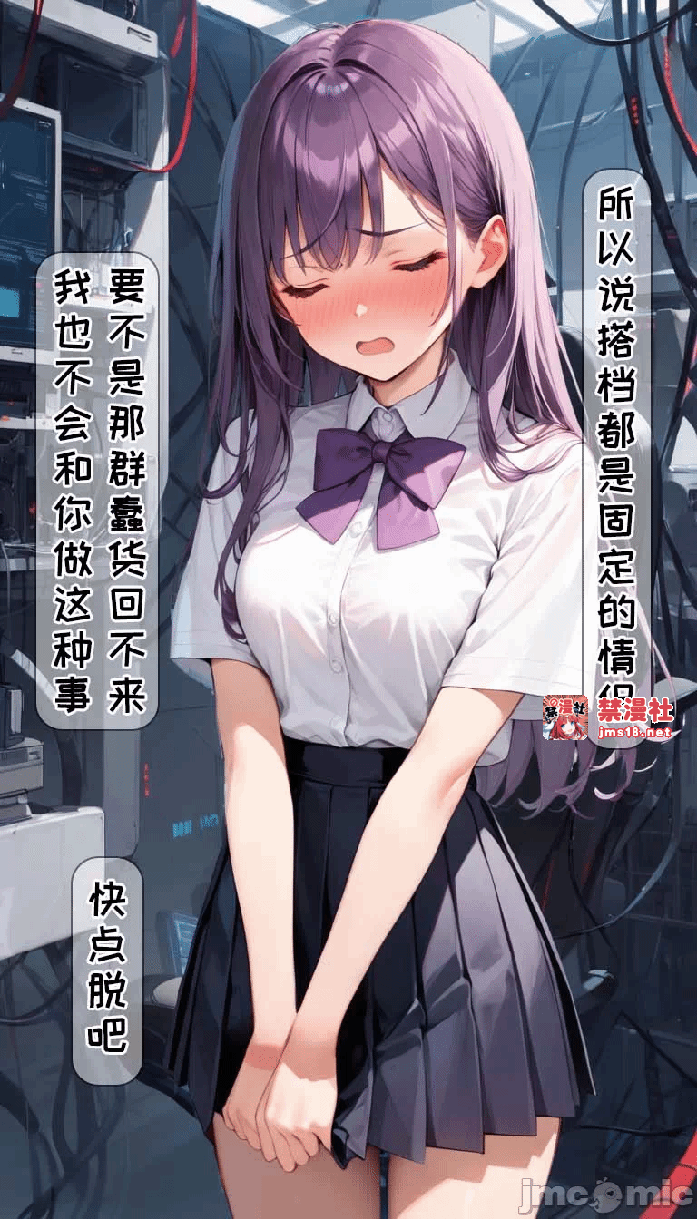 第一话 第 61 页