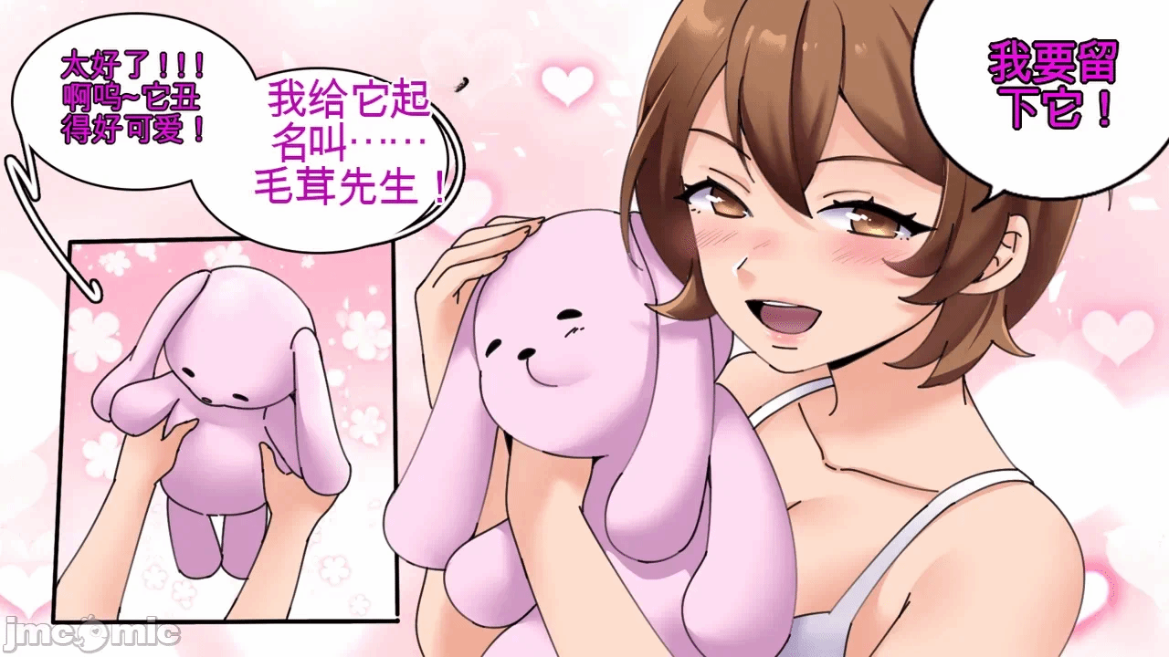 第一话 第 58 页