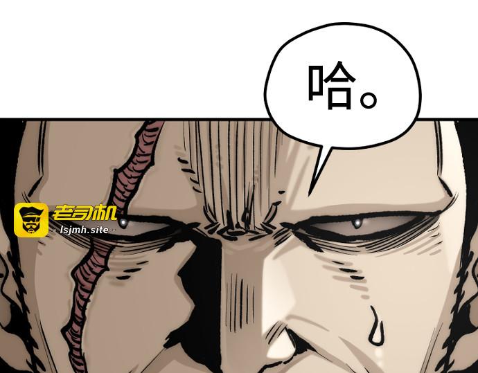第137话 第 293 页