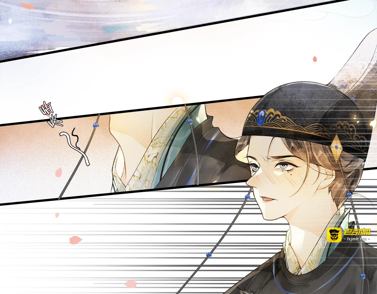 第53话 杖毙 第 27 页
