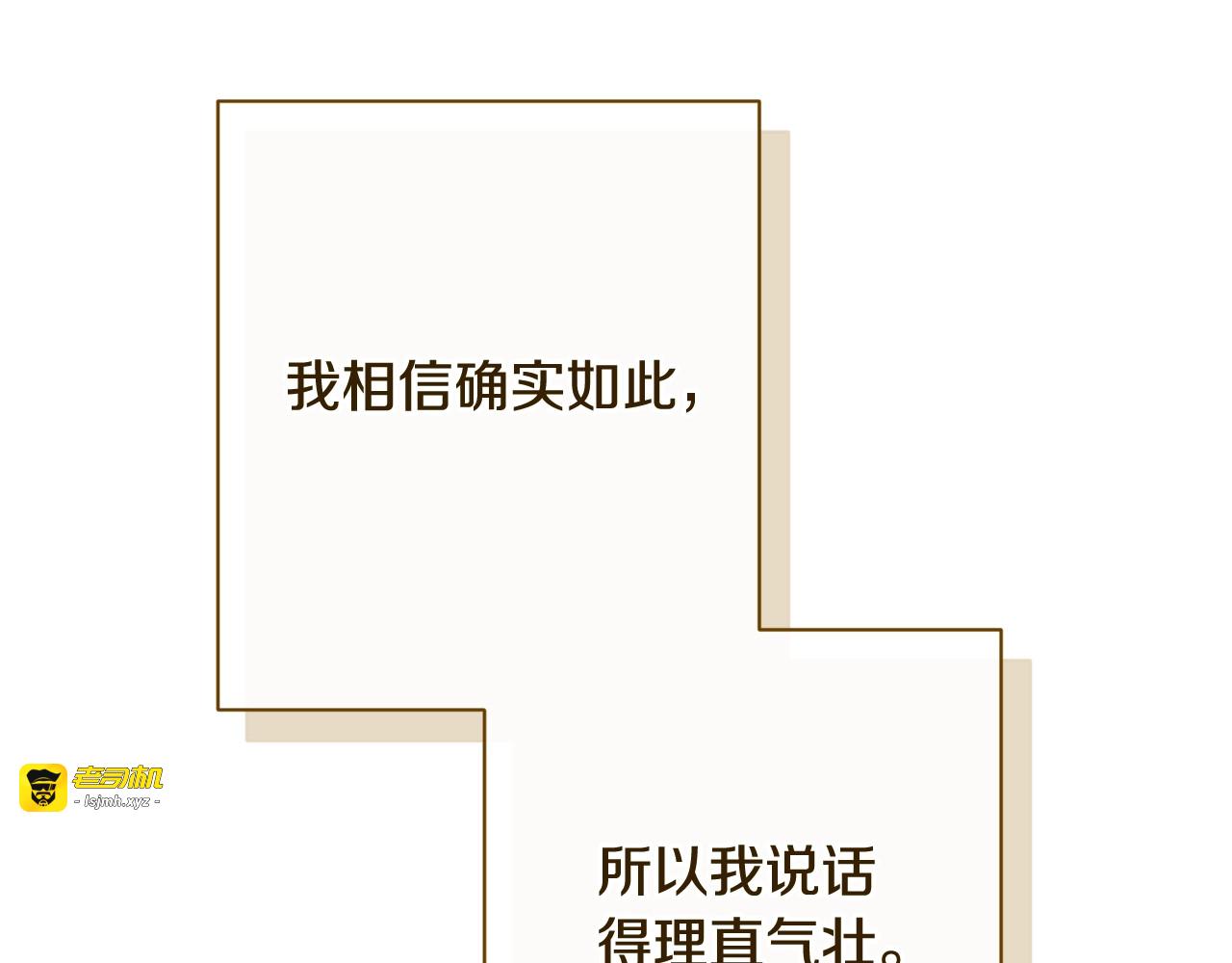 番外19 重生 第 91 页