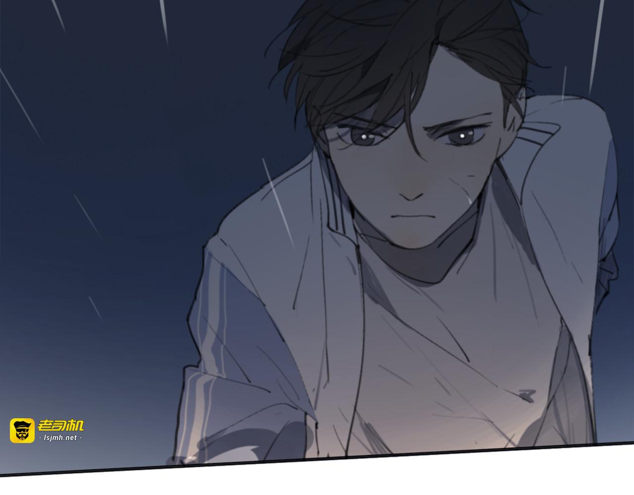 第16话 不希望你逞强 第 11 页