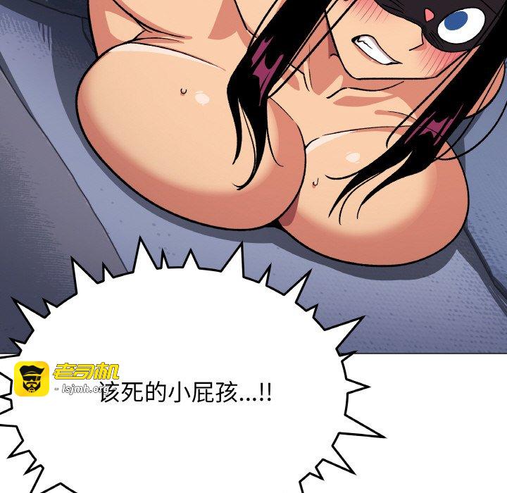 第36话 第 217 页