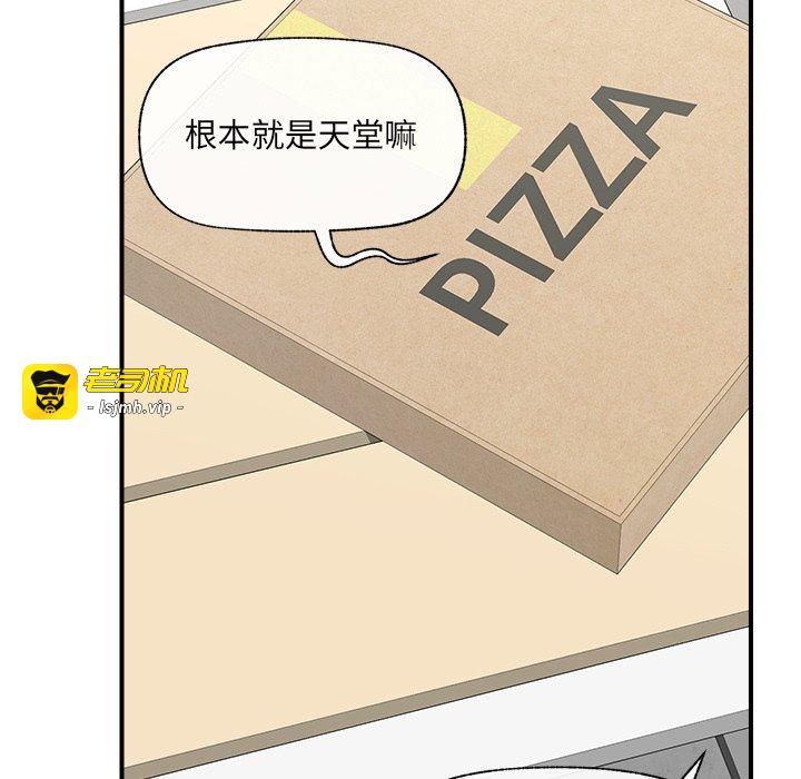 第46话 第 31 页