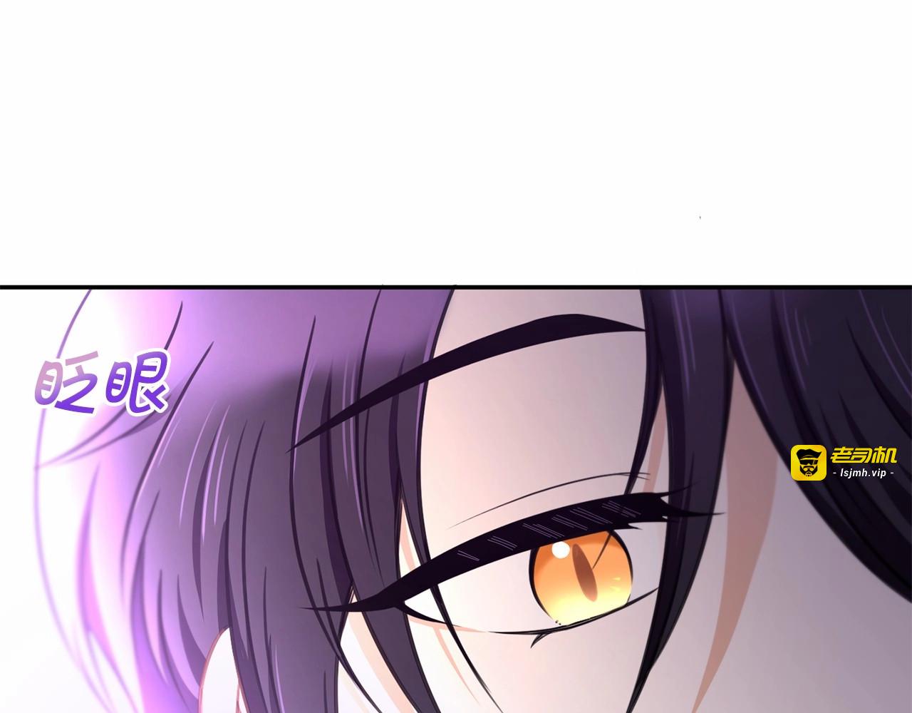 第28话 借刀杀人的小妹妹 第 137 页