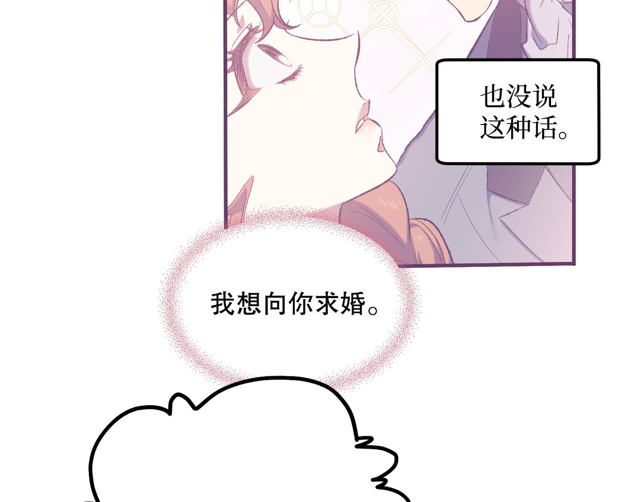第 6话 第 32 页