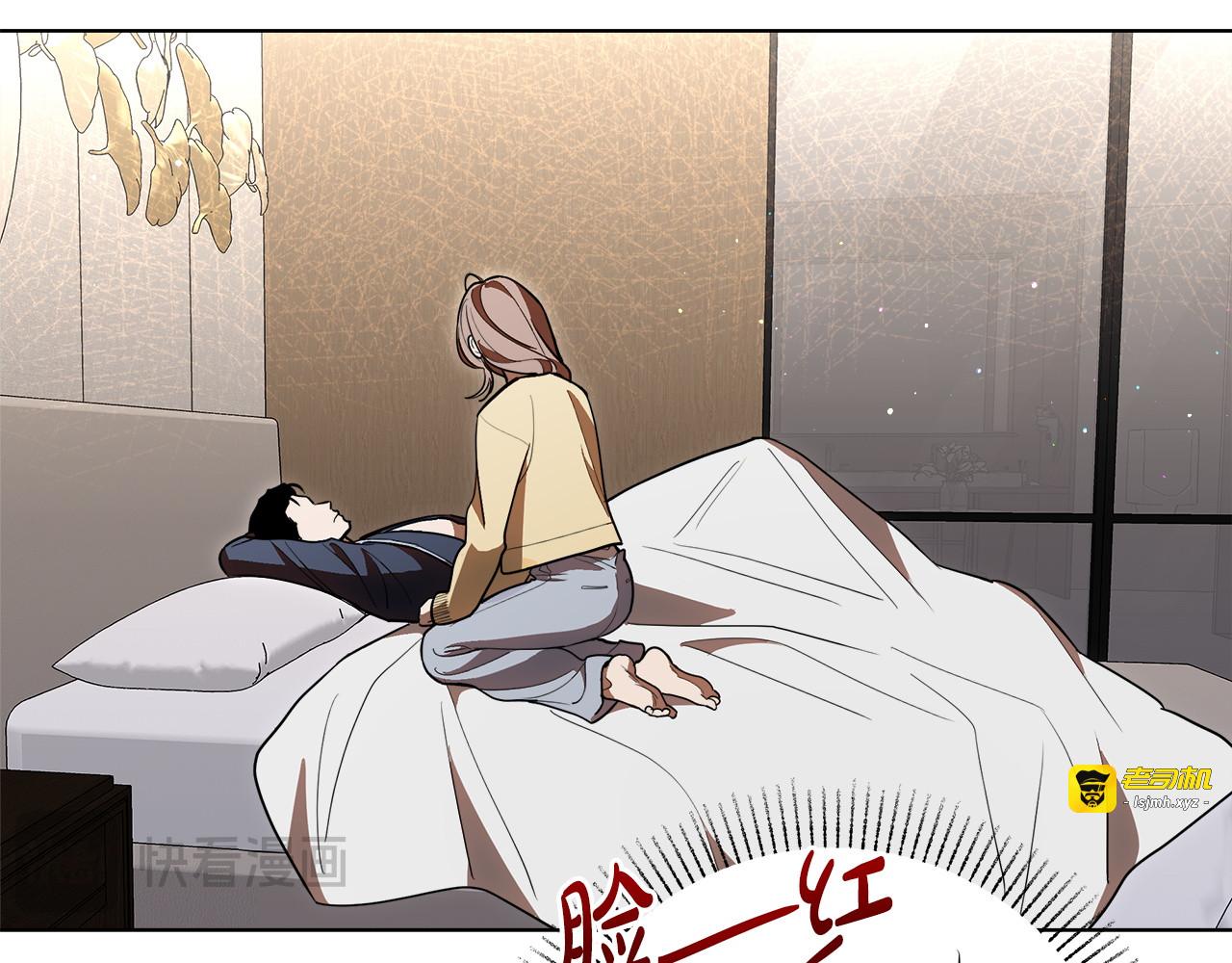 第21话 深夜聊天 第 75 页