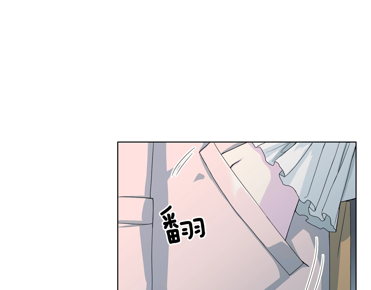 第8话 强吻 第 54 页