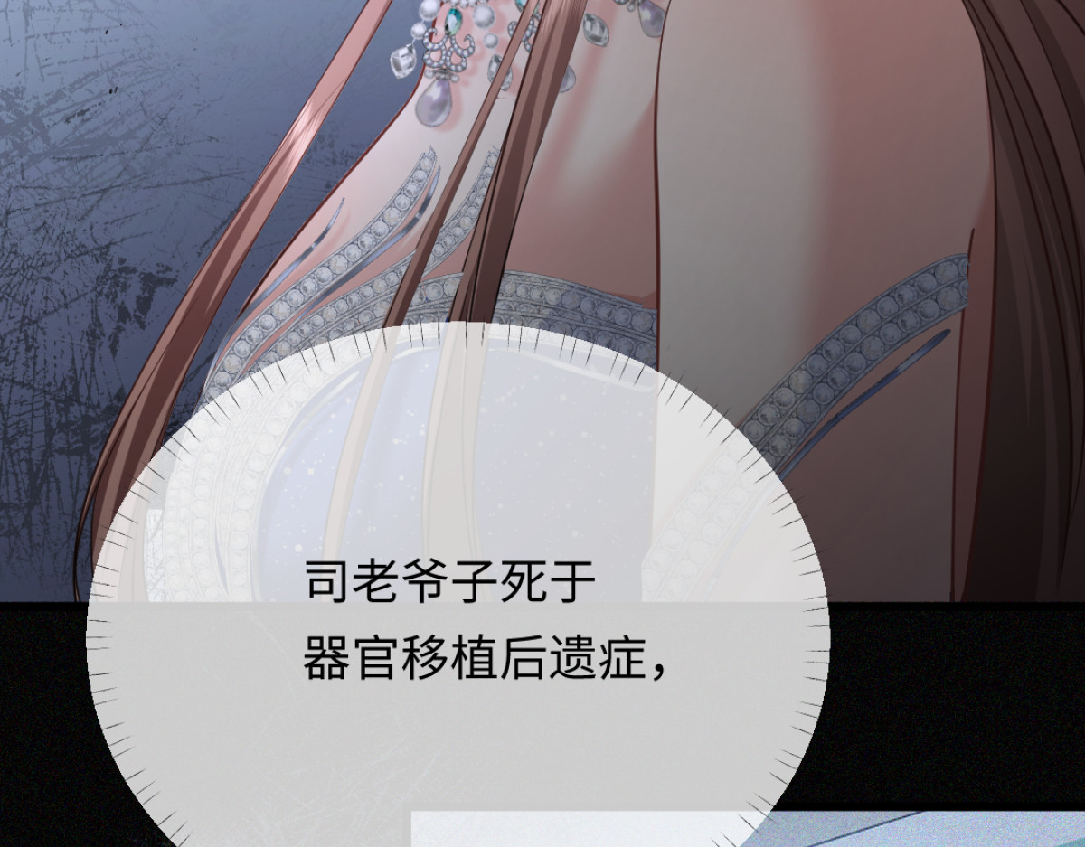 13-出轨现场！ 第 36 页