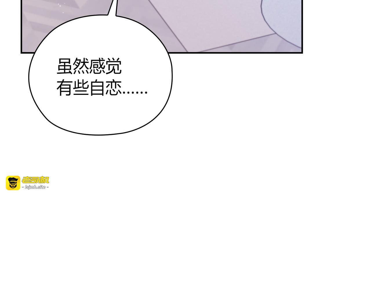 第 41话 第 103 页