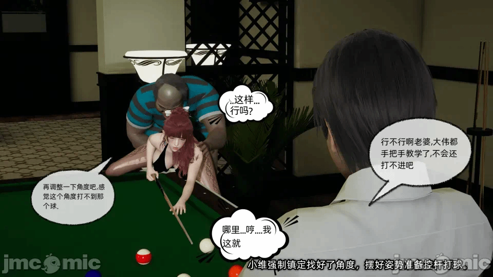第一话 第 158 页