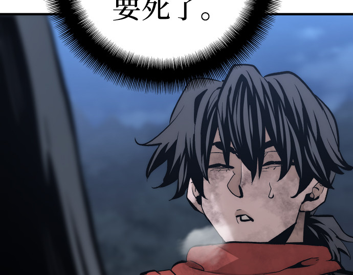 第108话 第 144 页