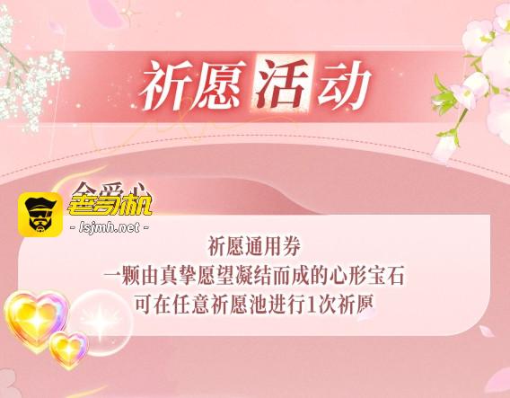 特典公开：1月8日 DOLO命运胶囊 周末X何数 情感大危机 第 17 页