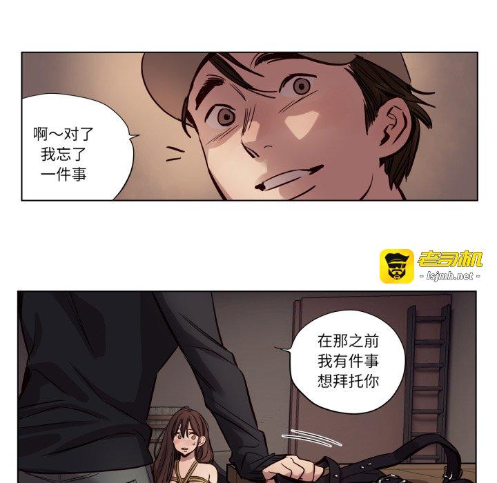 第19话 第 31 页