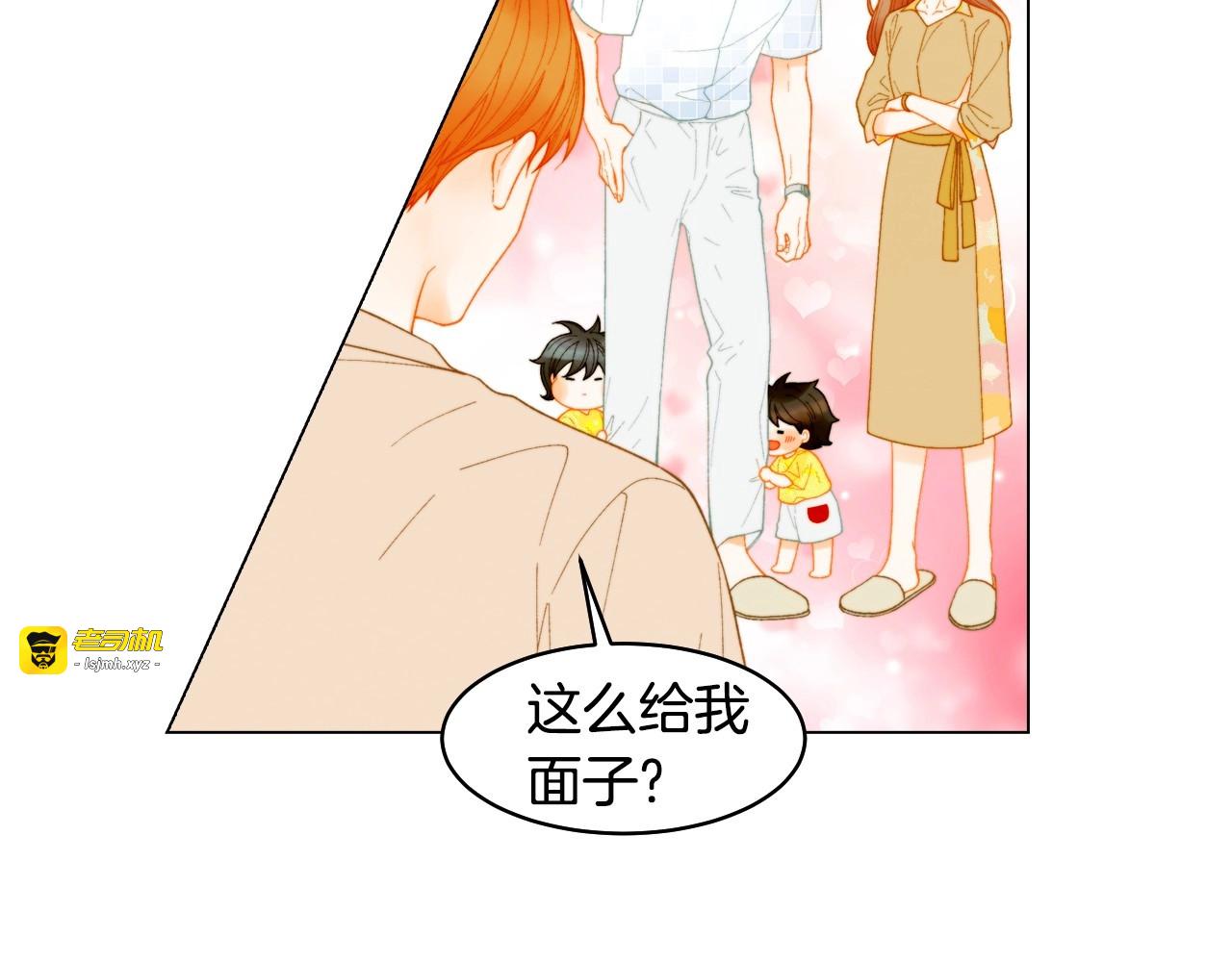 番外44 压马路 第 9 页